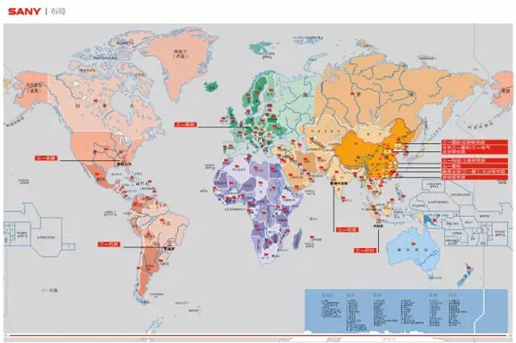 三一集团“产业地图”