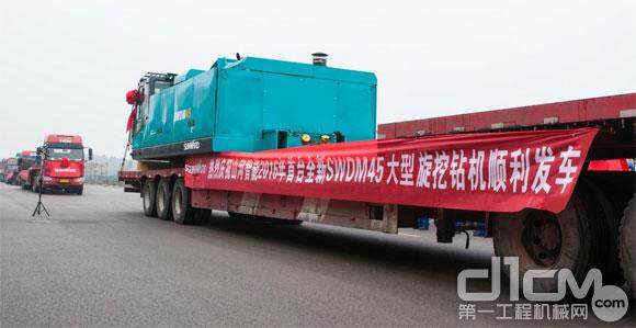  SWDM45大型旋挖钻机征战三门峡黄河大桥