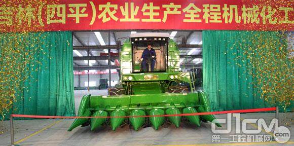谷王大喂入量收获机在四平工业园正式投产下线
