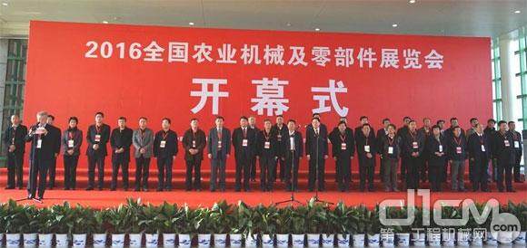 2016年全国农业机械及零部件展览会在郑州举办 