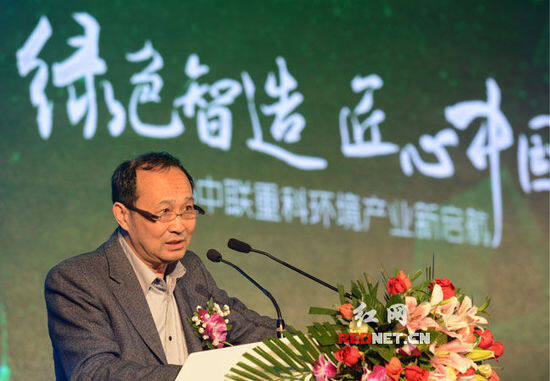 中国城市环境卫生协会理事长肖家保做发言。