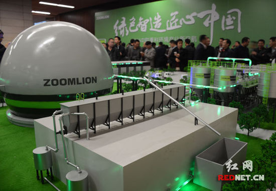 以“绿色智造、匠心中国”为主题的中联重科2016年度环境产业公司品牌巡展在广州拉开序幕