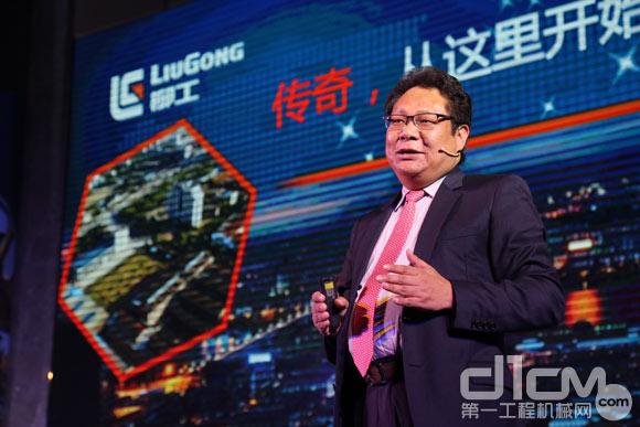 广西柳工机械股份有限公司总裁俞传芬讲解柳工客户增值4.0意义