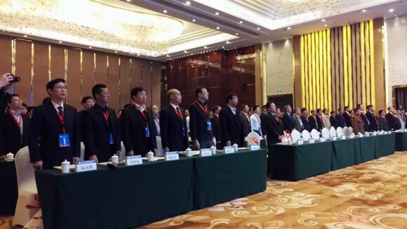 中国工程机械工业协会第五届会员代表大会暨第十四届工程机械发展高层论坛在四川泸州召开