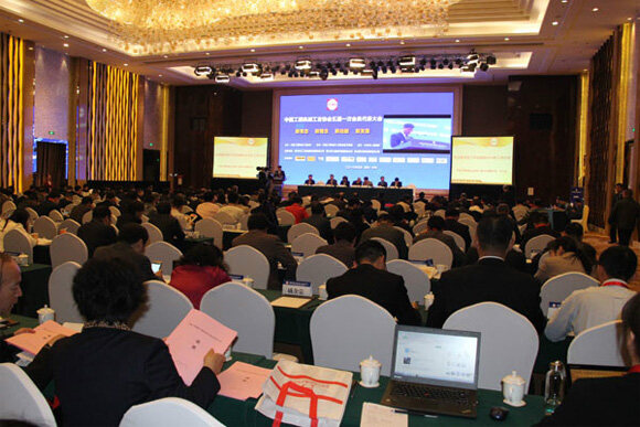 中国工程机械工业协会第五届会员代表大会议案提交与审议