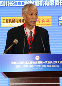 祁俊 中国工程机械工业协会会长