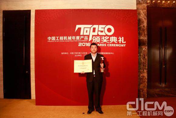 沃尔沃EC120D履带式挖掘机荣获中国工程机械年度产品TOP50