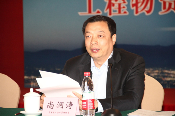 中国施工企业管理协会秘书长尚润涛