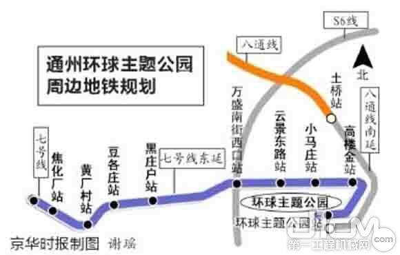 北京地铁7号线线路图