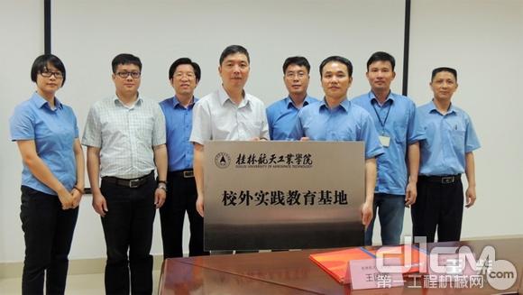 玉柴动力成为桂林航天工业学院校外教育实践基地