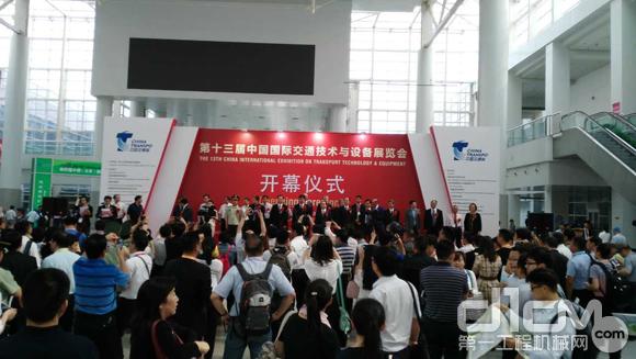 2016北京国际道路机械设备展开幕仪式