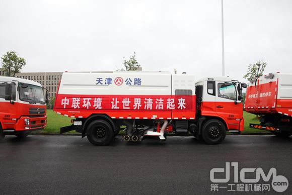 中联重科环卫机械助力天津公路系统清扫保洁