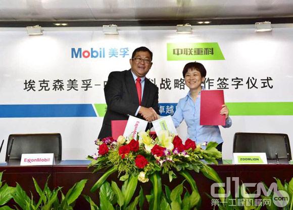 中联重科股份有限公司副总裁刘洁女士（右）与埃克森美孚（中国）投资有限公司总经理张松彬先生（左），共同签署战略合作协议
