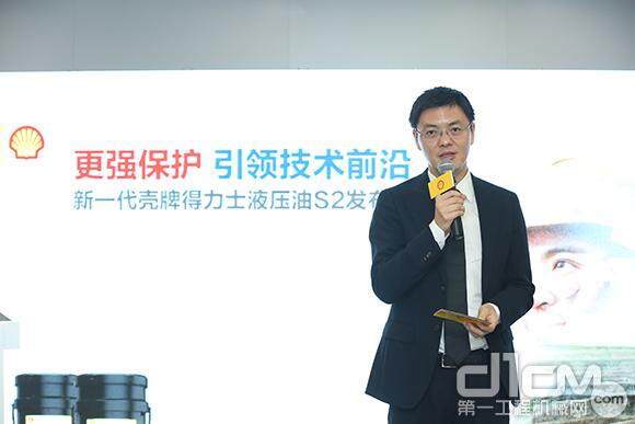 壳牌（中国）有限公司工业润滑油销售总经理陈斌发言