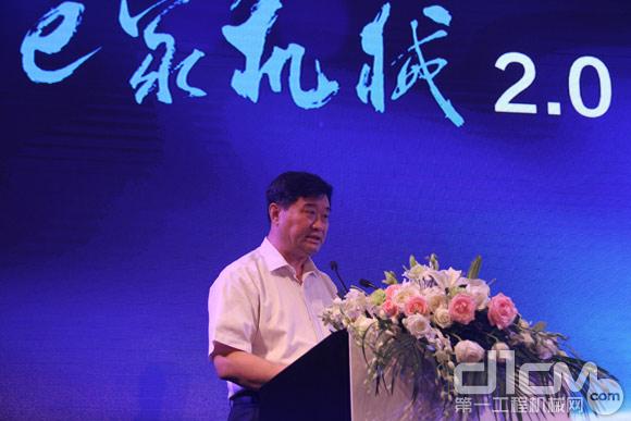 e家机械APP新闻发布会在京举行，中国工程机械工业协会苏子孟秘书长致辞