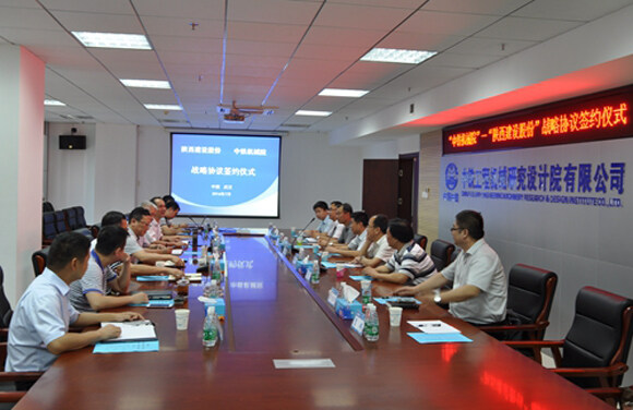 陕建机械与中铁机械研究设计院签订战略合作协议