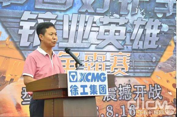 石嘴山市洁净型煤行业协会杨万伏会长代表协办方发言