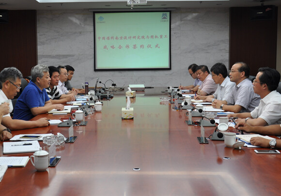 国机重工与中煤科工南京设计研究院签署合作协议