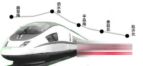 鲁南高铁临沂段9月15日后全面施工 设计时速350公里