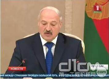 白俄罗斯总统卢卡申科充分肯定了中联重科和白俄罗斯方面的有效合作。