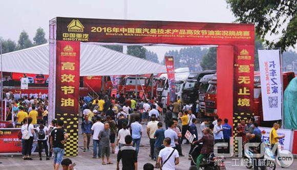 2016年中国重汽曼技术产品高效节油实况挑战赛首站告捷