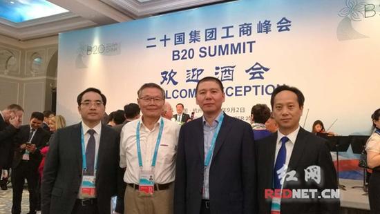 山河智能董事长何清华（左二）与其他参会湘企负责人齐聚B20。