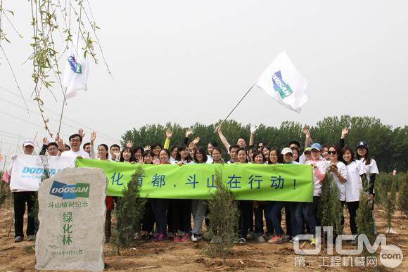 斗山员工在北京怀柔地区举办“绿化首都，斗山在行动”活动