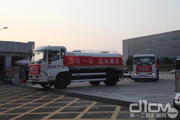 中联重科紧急组织环卫车辆和救援小分队驰援厦门救灾