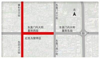 京华时报制图杨立场