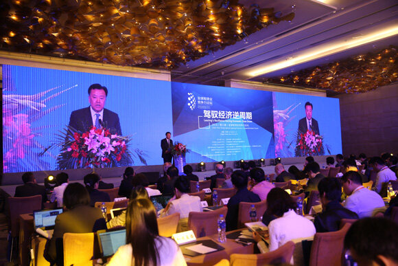第三届全球租赁业竞力论坛在天津举办