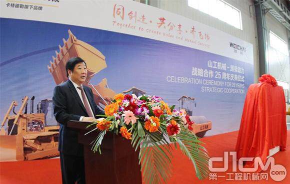 潍柴动力与卡特彼勒（青州）举行战略合作25周年庆典仪式 
