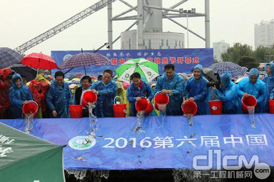山东临工组织员工参加第六届中国·沂河放鱼节