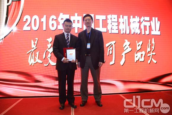 JLG业务拓展副总陈伟超先生代表公司领奖