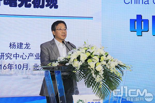国务院发展研究中心产业部副部长杨建龙主题演讲《中国宏观经济政策及趋势分析》