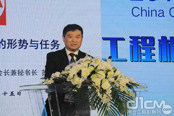 中国工程机械工业协会常务副会长兼秘书长苏子孟先生就《工程机械行业面临的形式和主要任务》发表主题演讲
