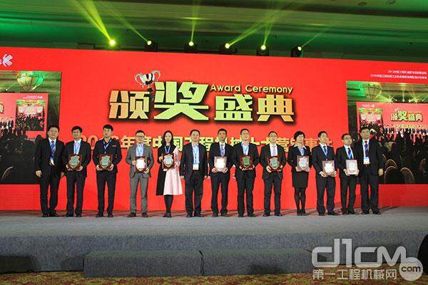 2016年度中国工程机械十大营销事件颁奖现场