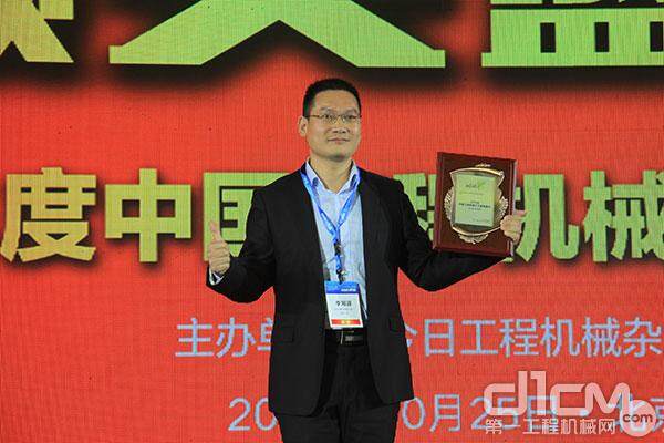 沃尔沃荣获2016中国工程机械十大营销事件最佳媒介创新奖