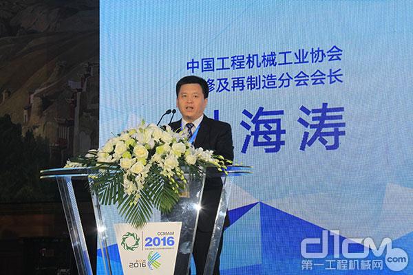 中国工程机械工业协会维修及再制造分会会长、北京卓众出版有限公司总经理杜海涛致开幕欢迎辞。