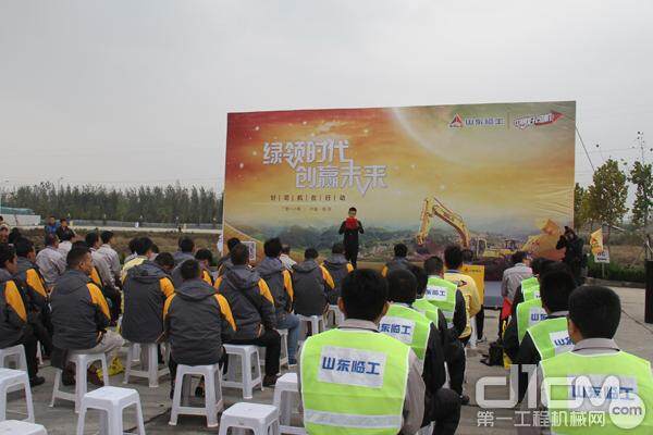 山东临工“中国好司机”活动在山东临沂隆重举行