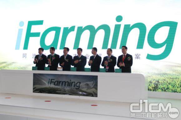 三国六方签约 雷沃阿波斯农机行业首个智慧农业解决方案