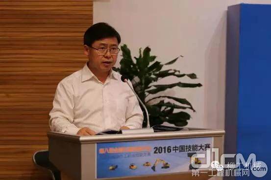 交通运输部职业资格中心副主任朱传生向大会作了此次竞赛的工作报告