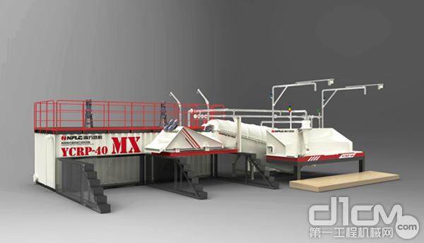 YCRP40MX集装箱式湿混凝土回收设备