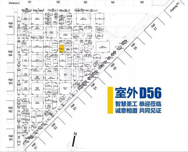 高远圣工全新智能加纤同步碎石封层车即将荣耀登场