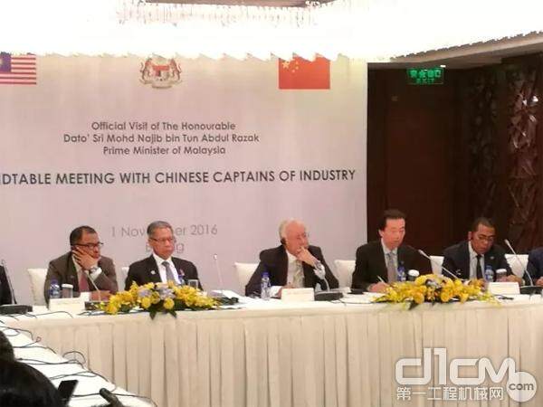 三一集团总裁唐修国受邀出席“马来西亚—中国商务论坛”