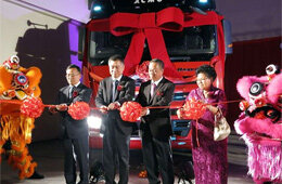 徐工集团拓展马来西亚重型卡车市场
