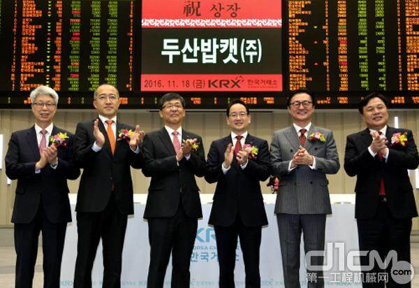 斗山山猫品牌于韩国证券市场正式上市