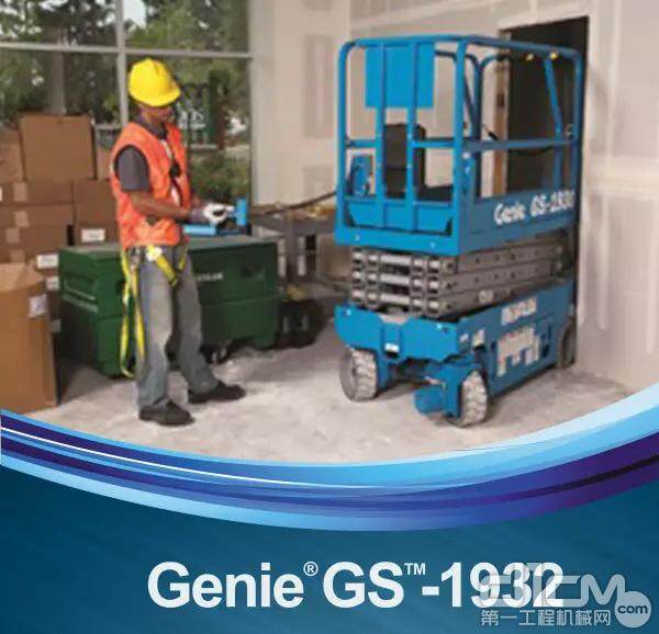 Genie® GSTM -1932是一款便于操作和控制、简单高效的设备