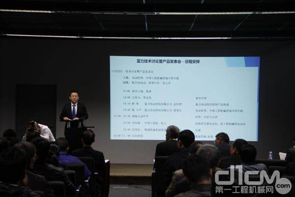 中国工程机械工业协会维修及再制造分会副会长兼秘书长李志勇先生作为活动主持人发表讲话。