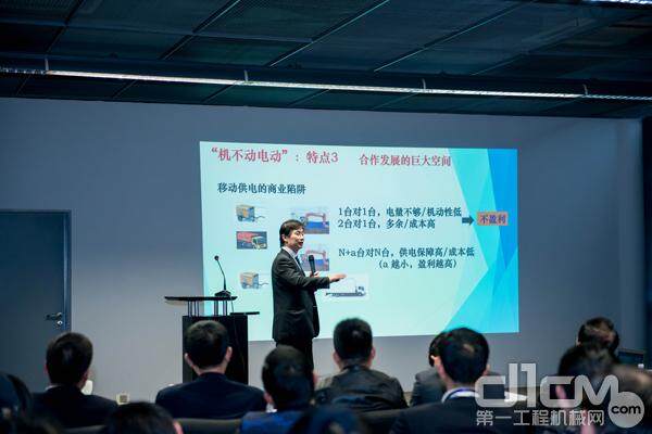 蓝力董事长兼首席科学家龙小平博士做了主题讲演