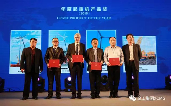 徐工QAY1200全地面起重机荣获“2016中国起重机年度产品奖”
